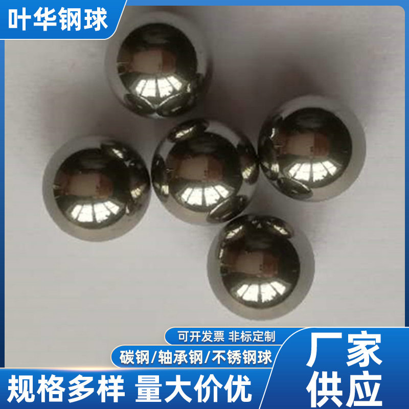 低价现货供应SS304材质不锈钢球 10.0MM精度G200光亮球防腐蚀防锈