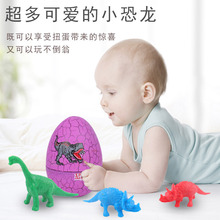 仿真塑料小恐龙玩具套装 恐龙蛋儿童动物模型塑料玩具 霸王龙公仔