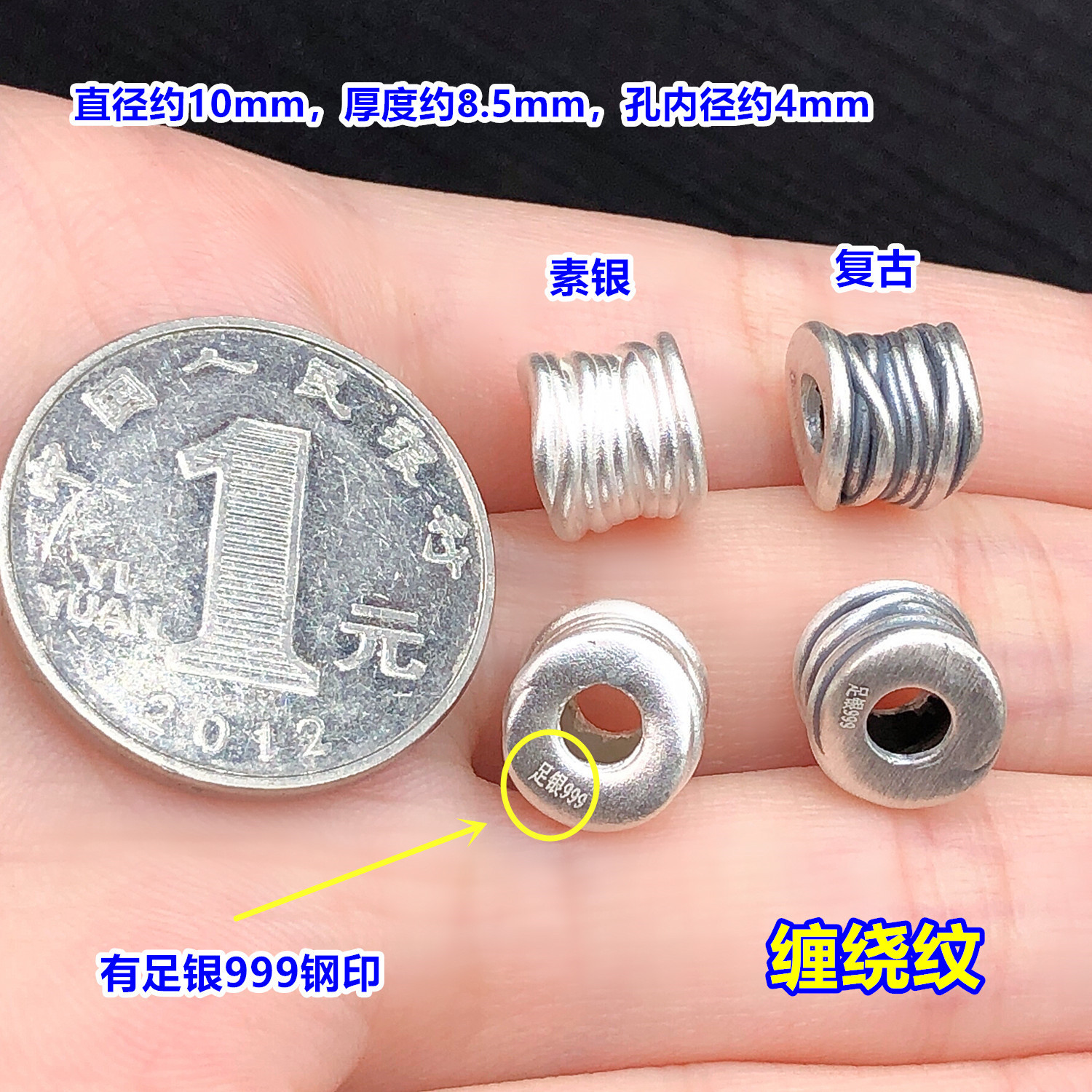 s999 pure silver hammered striped large-hole spacer beads, barrel beads, crystal accessories for handmade DIY jewelry, bracelet, and necklace making