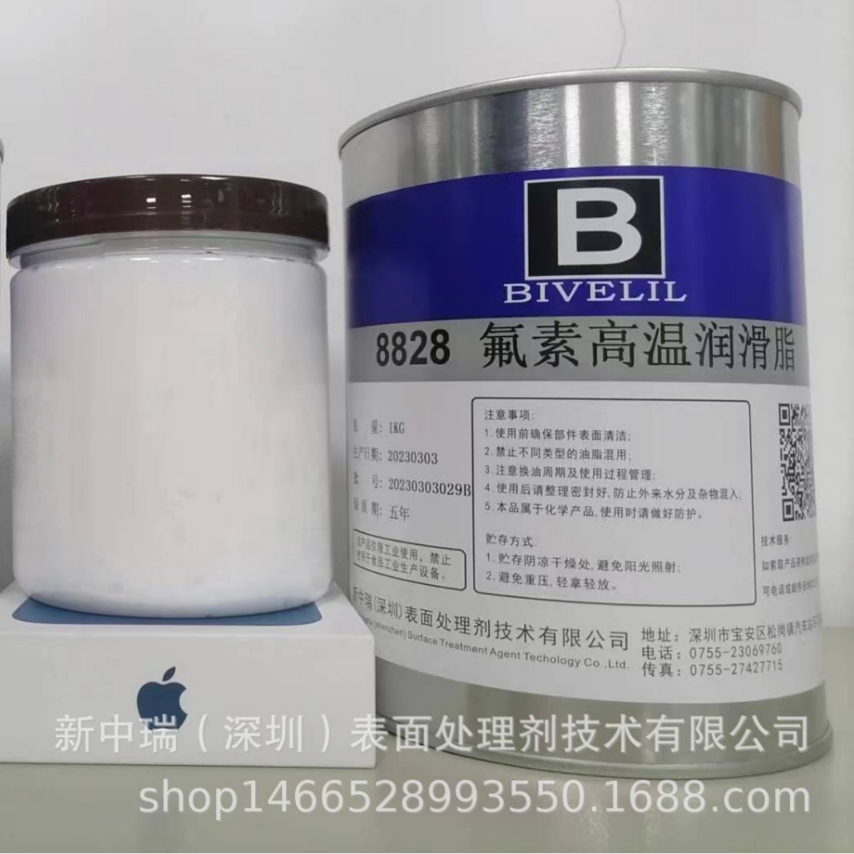 脂是由聚四氟乙烯(ptfe)稠化具有化学高度稳定性的全氟聚醚油(pfpe