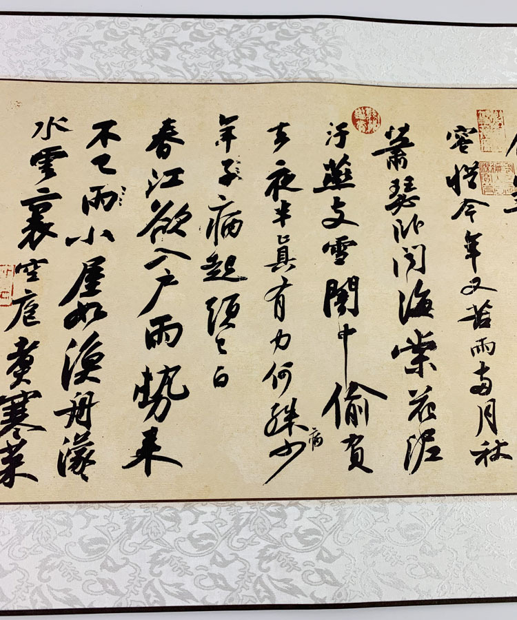 苏东坡书法诗词高仿真苏轼寒食帖喷绘字画横幅挂画办公室书房装饰