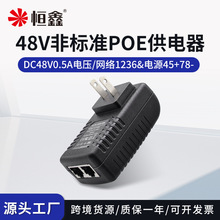 批发48V0.5APOE供电器摄像机无线网桥AP非标准POE电源供电模块
