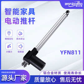 6000N大推力 沙发 护理床电动推杆 电动升降杆直流电动直线推杆