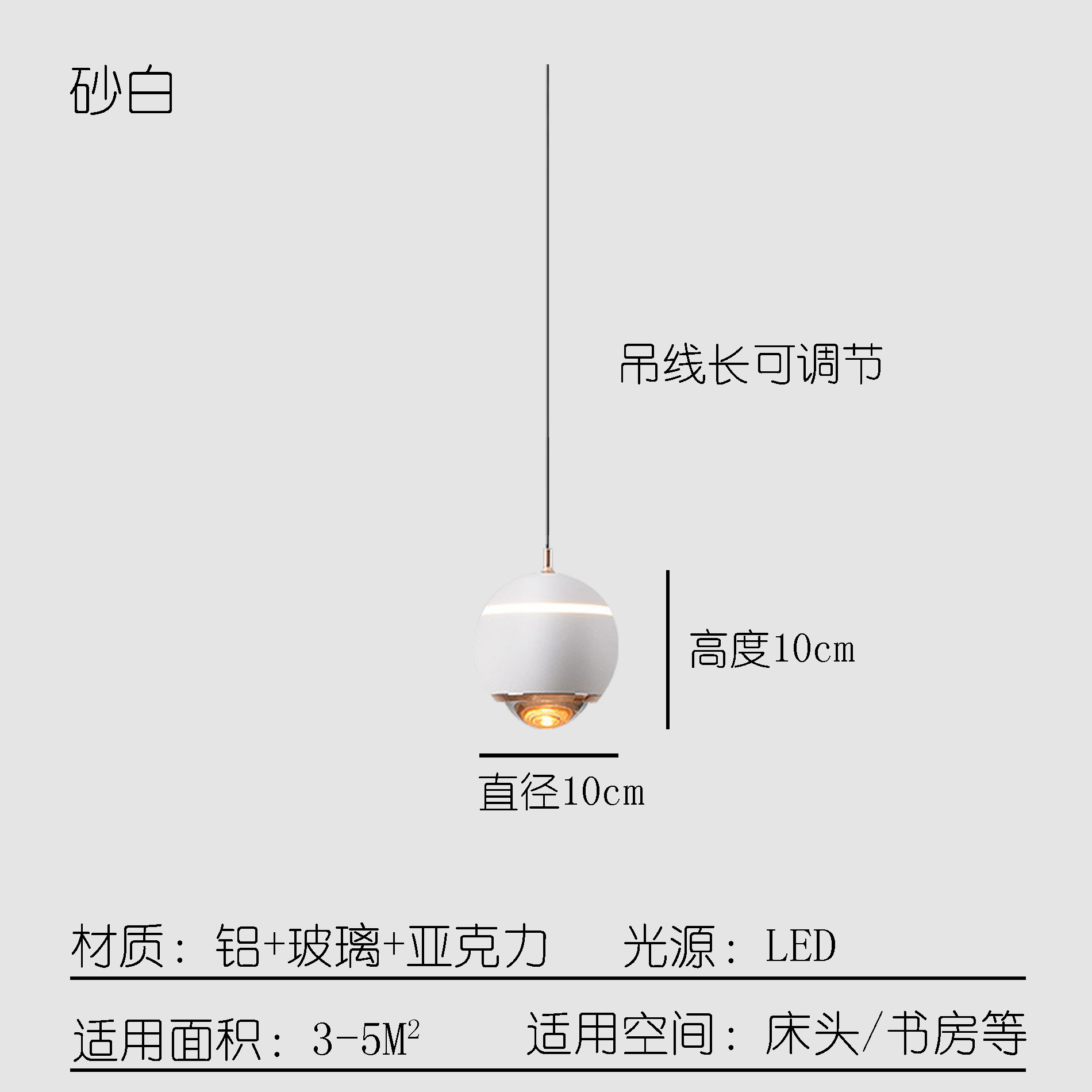 Modern Minimalist High Finger Adjustable Dining-Room Lamp Room Bedroom Bedside Creative Minimalist Suspension Wire Small Droplight