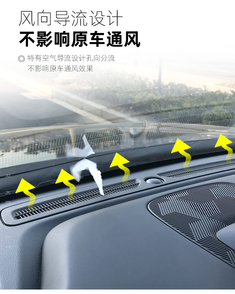 适用于蔚来es8/es6前挡出风口网罩空调出风口电动汽车内饰改装