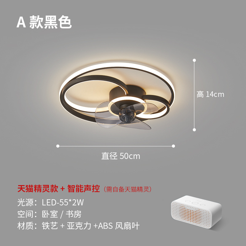 Nordic Light Luxury Ceiling Fan Lamp Bedroom Living Room Simple Creative Home Ceiling Fan Lamp Integrated Ceiling Lamp
