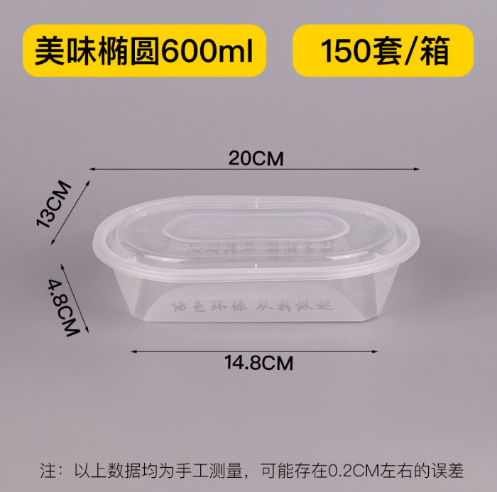 Disposable Lunch Box Takeaway Packing Box