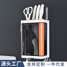 家用多功能餐具收纳盒塑料大容量筷子收纳勺子壁挂式厨房筷子筒
