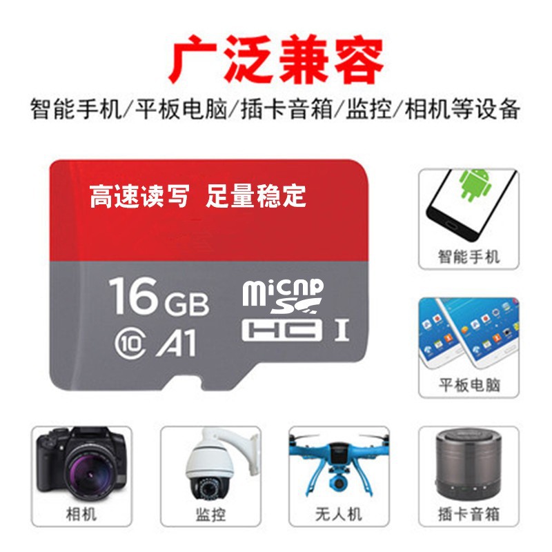 Wholesale Genuine Mobile Phone TF Memory Card 8G 16G Recorder SD Card 32G 64G High-Speed Memory Card 128GB