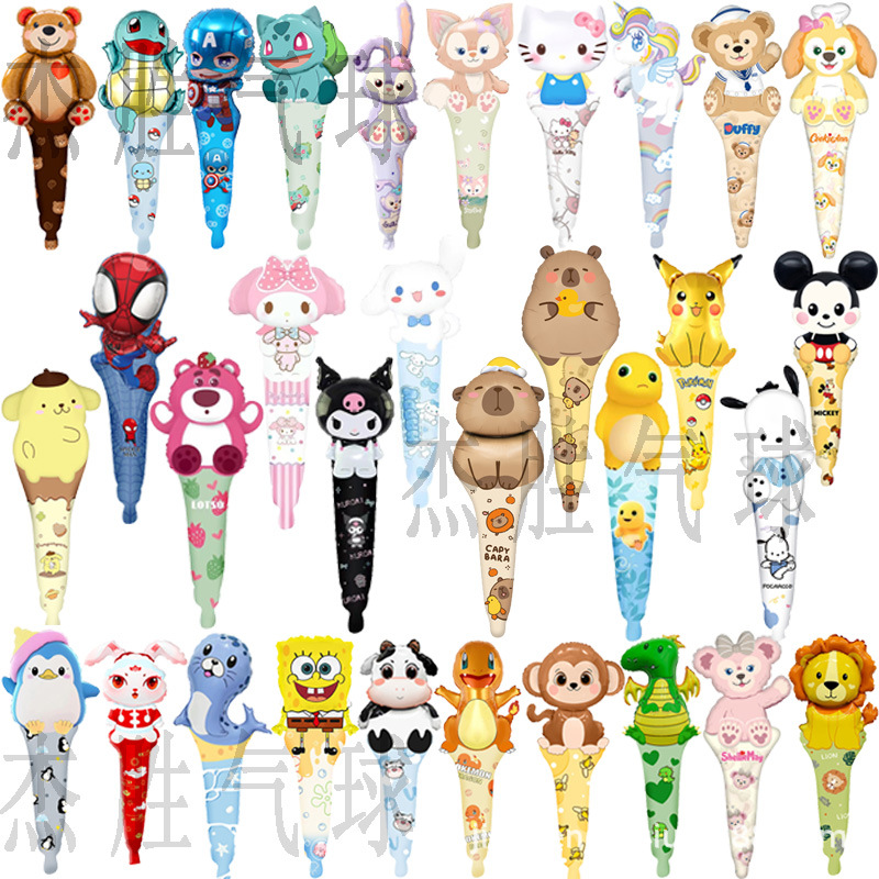 animal cartoon hand-held bar balloon umbrella rib stall push aluminum balloon children thunder sticks hand stick wholesale