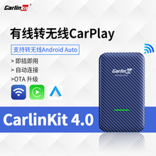 车连易原车有线转无线carplay模块androidauto安卓盒子车载转换器