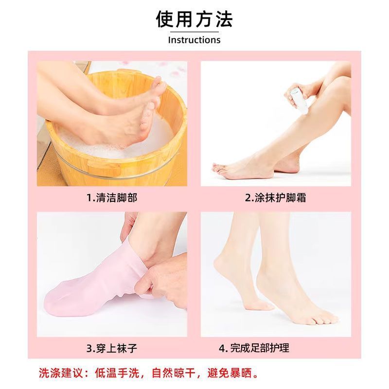 Silicone Protective Moisturizing Foot Cover Anti-Cracking Softening Calluses Cutin Booties Foot Mask Beach Socks Soft Protective Foot Cover