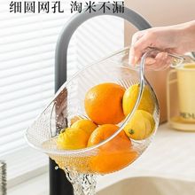 厨房淘米神器洗米筛沥水篮家用透明多功能焯水洗菜淘米篮洗水果盆
