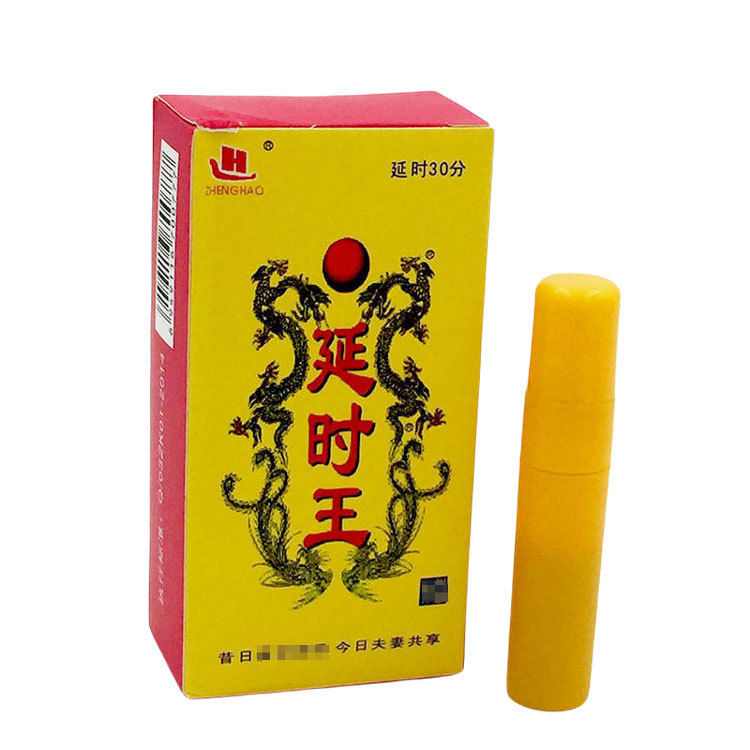 正天延时@王男用喷剂 内送延时环锁精环 老品牌价格实惠时间长