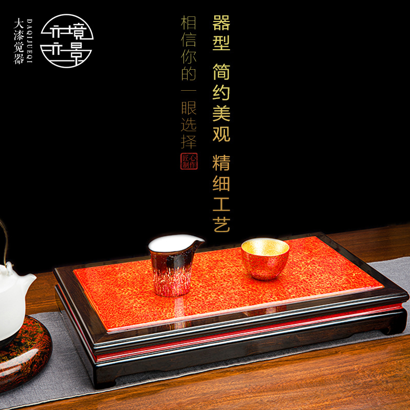 漆器茶具中式简约茶台干泡盘大漆紫檀木家用茶海茶盘工厂批发