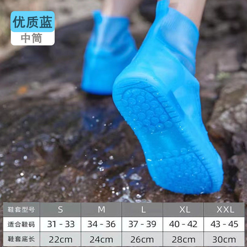 Waterproof Shoe Cover Silicone Thickened Non-Slip Shoes Wear-Resistant Rain Shoe Cover Rainy Outdoor Rain-Proof Shoe Cover Men and Women Rain Boots Wholesale