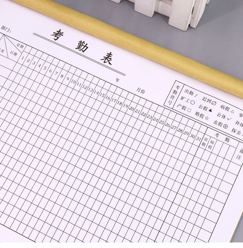 考勤表员工考勤表记工本工地考勤簿出勤厚加班大格记