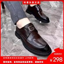 广州奥盛鞋堡迪鹿王2023新款软底商务休闲皮鞋英伦风厚底男士皮鞋