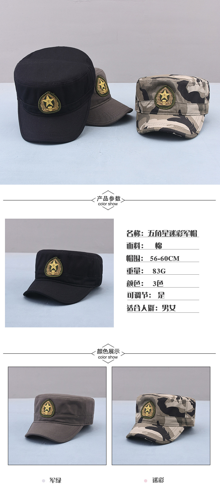战狼军帽外贸迷彩军训帽野外训练军迷棒球帽子男女户外钓鱼鸭舌帽