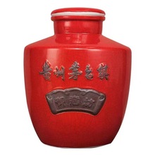 鸿运· 5斤坛，大气中国红，象征鸿运当头，宏图大志