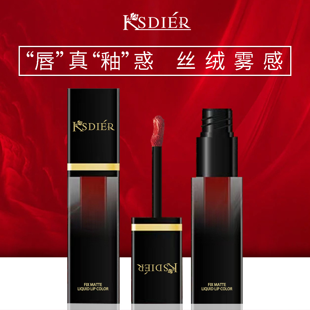 不沾杯持久雾面哑光唇釉ksdier卡丝迪尔唇彩不掉色口红6色跨境