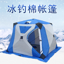 四角冰钓棉帐篷保暖防寒雪钓屋免搭建速开易携带双人冰钓棉帐篷