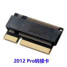 M.2 NGFF SSD转2012 PRO版 A1425 A1398 SSD转接卡