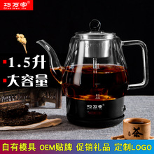 黑茶煮茶器蒸汽大容量1.5L全自动烧热水养生壶玻璃家用电煮泡茶壶