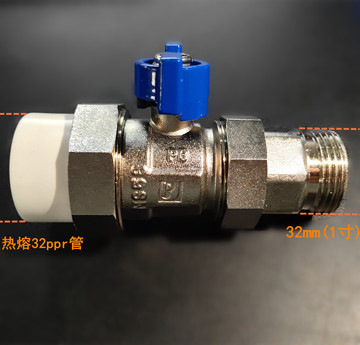 20ppr外丝直柄铜球阀6分25热熔外牙活接阀门暖气管道水管配件开关