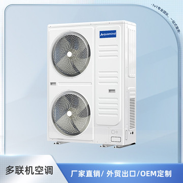 central air conditioner商用多联机外贸中央空调家用一拖四空调