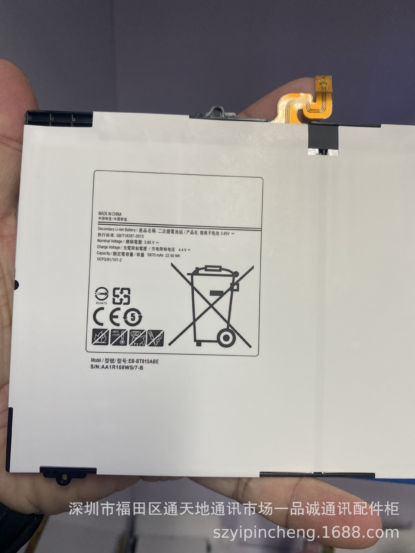 适用于 三星galaxy tab s2 t815c t815 t810 eb-bt810aba平板电池