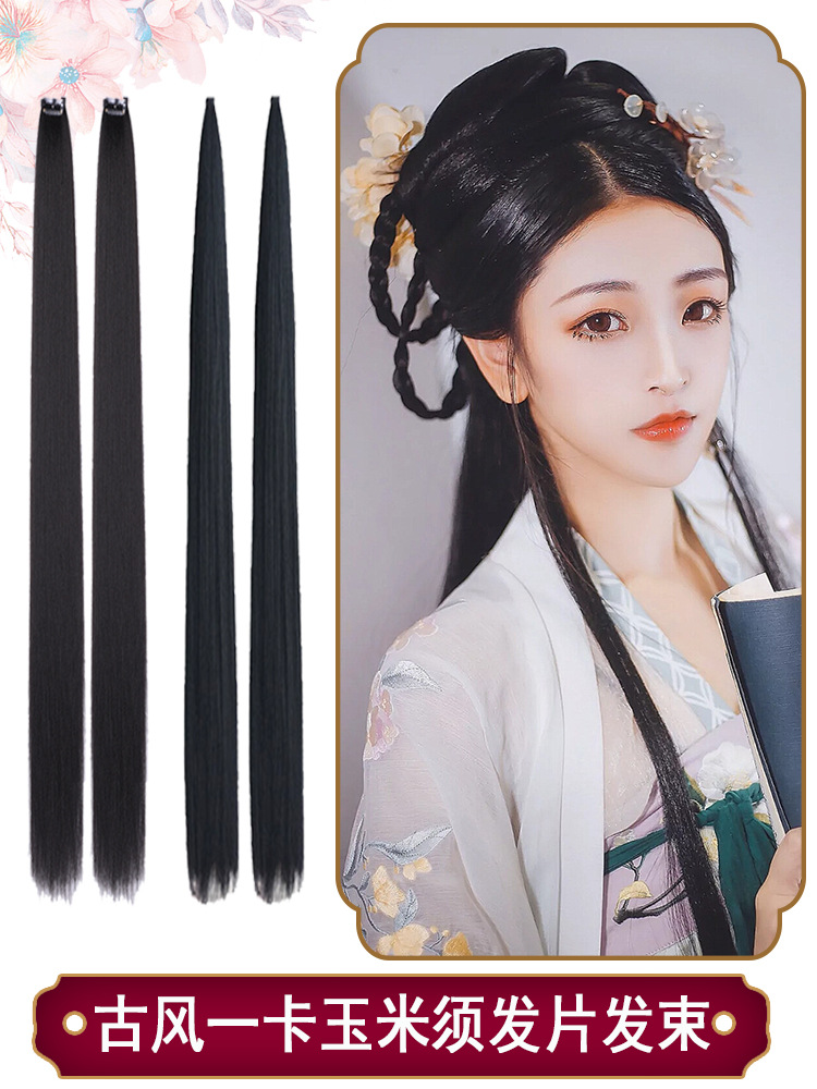古装假发圆一卡发片仙女盘发玉米须微曲发束发排古风汉服鬓角片