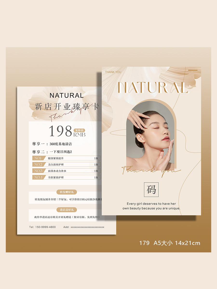 美容院新店开业宣传广告单页印刷活动小卡片拓客卡会员体验卡