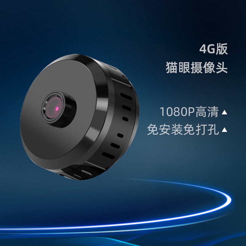高清无线4g夜视摄像头连手机远程360度无死角猫眼家用摄影监控器