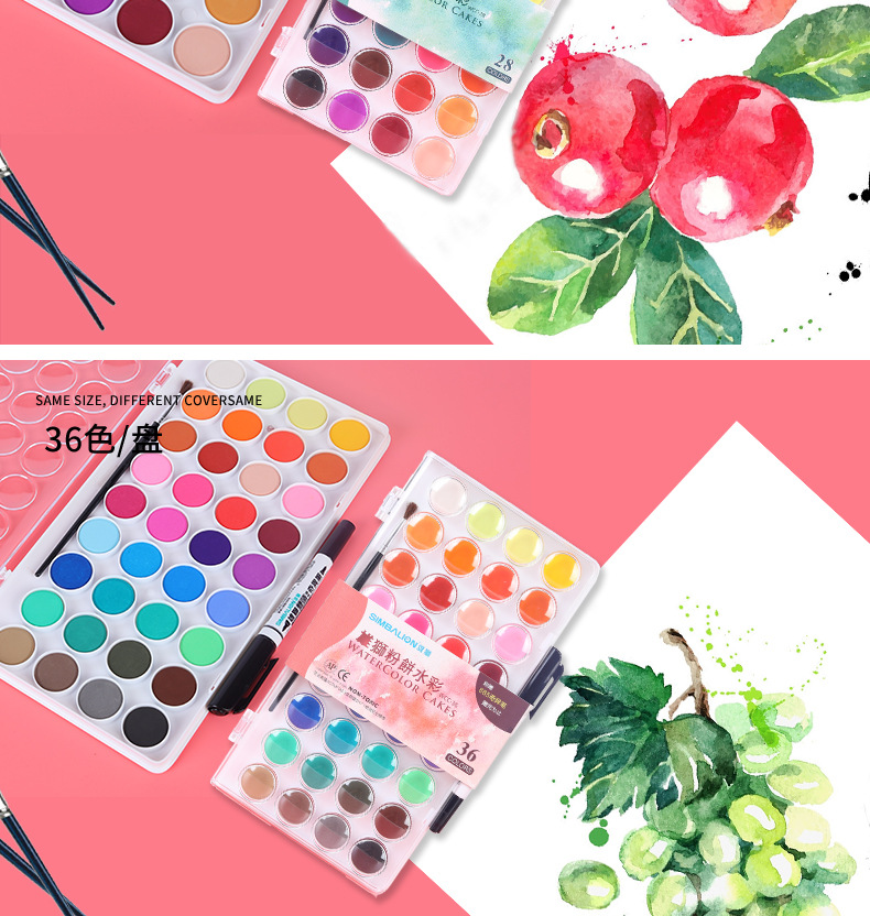 台湾雄狮固体水彩粉饼12色16色28色36色48色自来水透明水彩画颜料