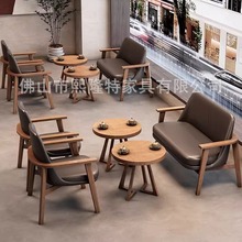 简约咖啡厅休闲桌椅组合奶茶甜品店书吧休息区实木洽谈单人沙发椅