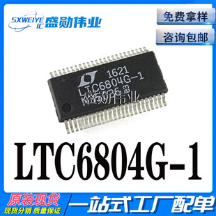 adum1401arwz adum1401brwz adum1401crwz 原装芯片 数字隔离