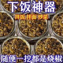 烧椒酱虎皮下饭商用拌面酱各样剁椒酱拌饭辣椒酱剁椒下饭菜整瓶装