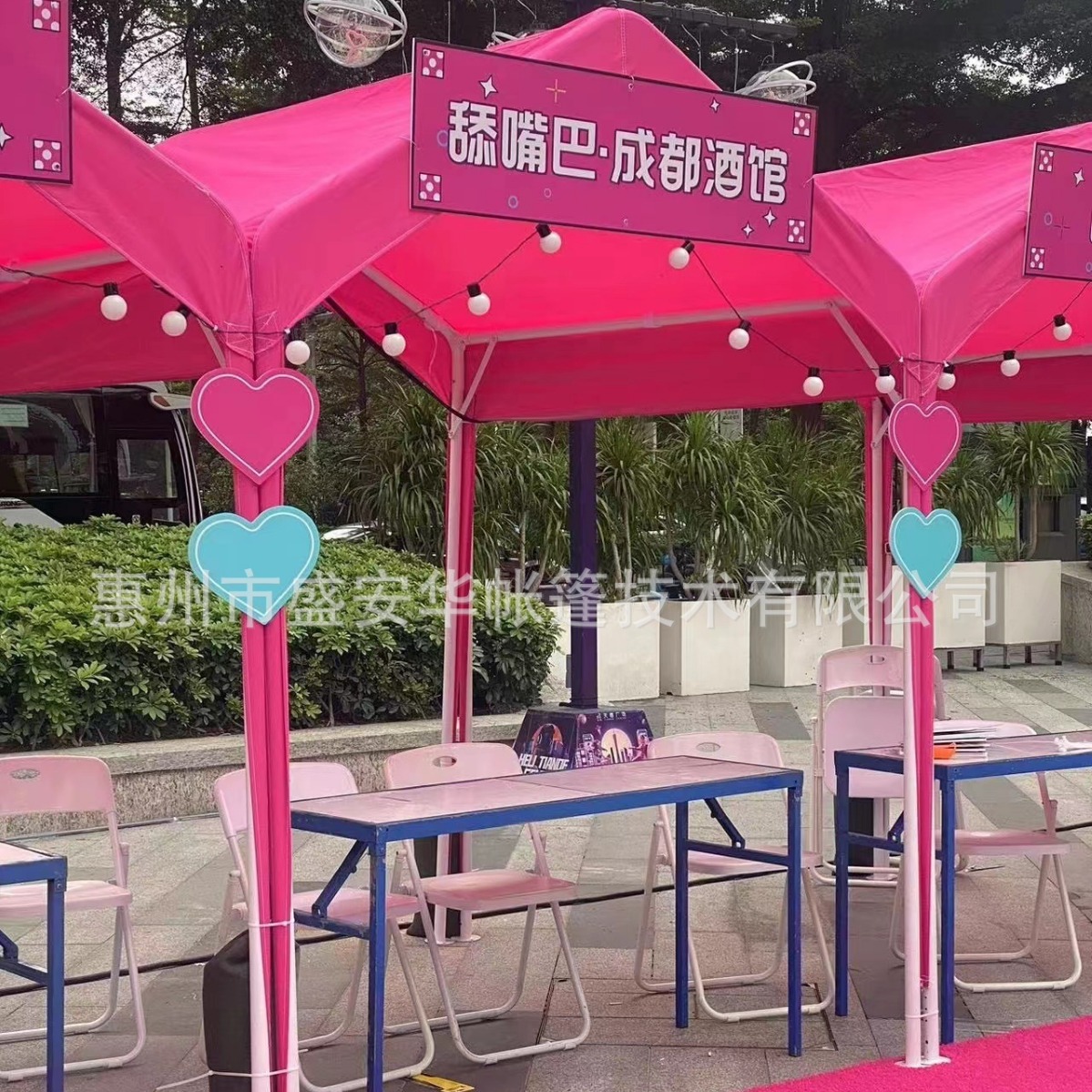 户外广告活动摆地摊网红帐篷夜市移动展览四脚汽车停车雨棚遮阳棚