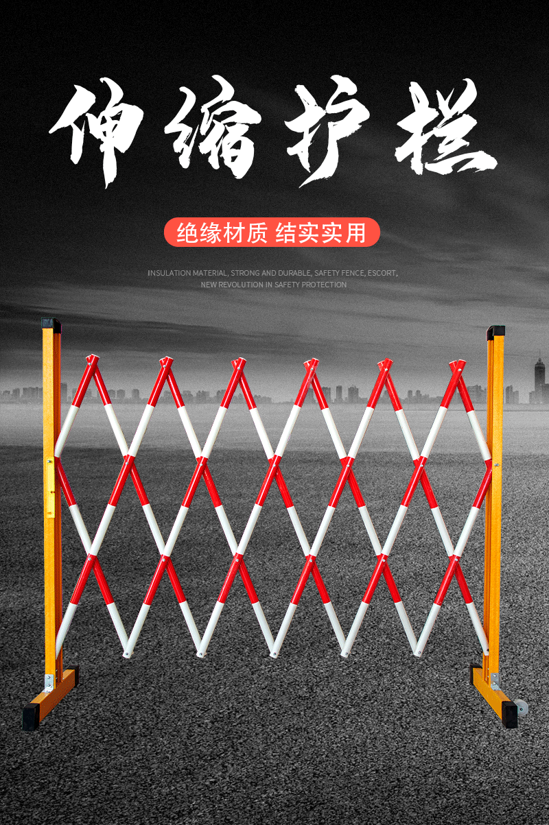 玻璃钢管式伸缩护栏活动分流不锈钢围栏疫情管控区域隔离防护栏杆