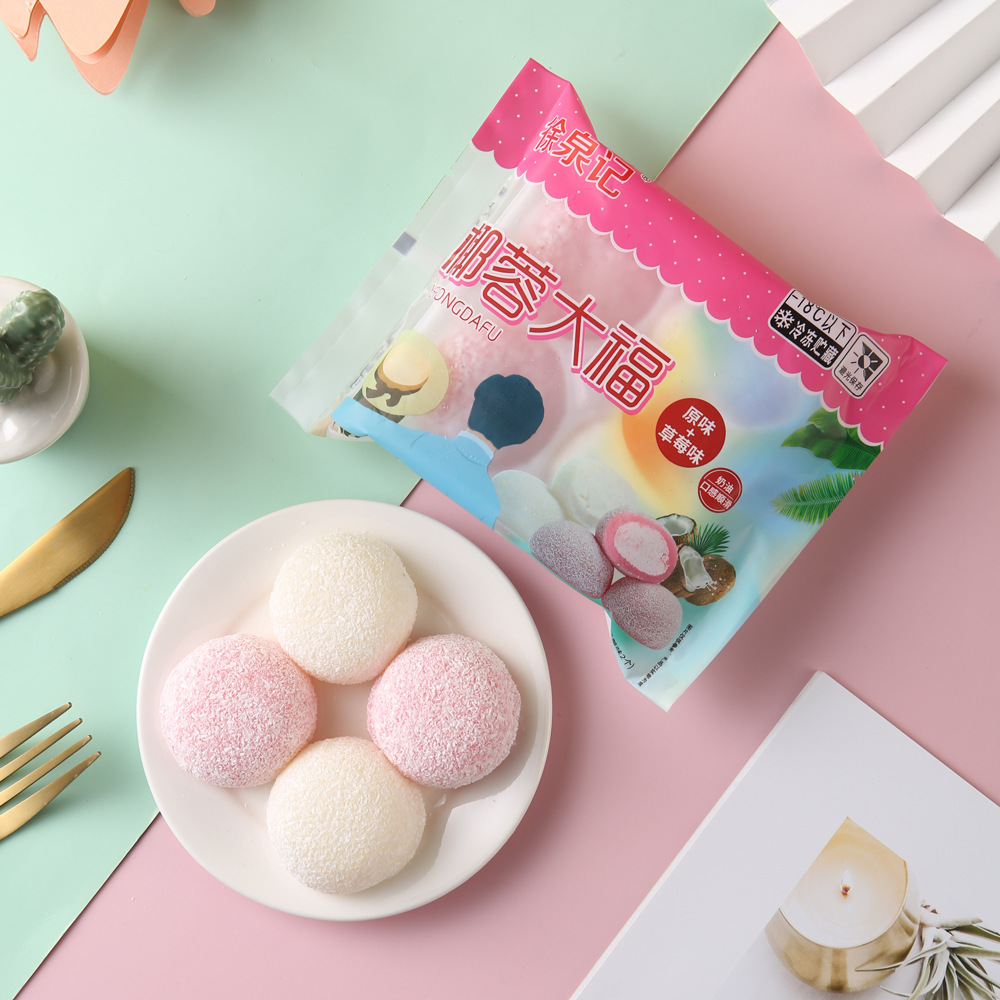 98成交5袋雪媚娘椰蓉大福糯米糍团子多种口味甜品冰