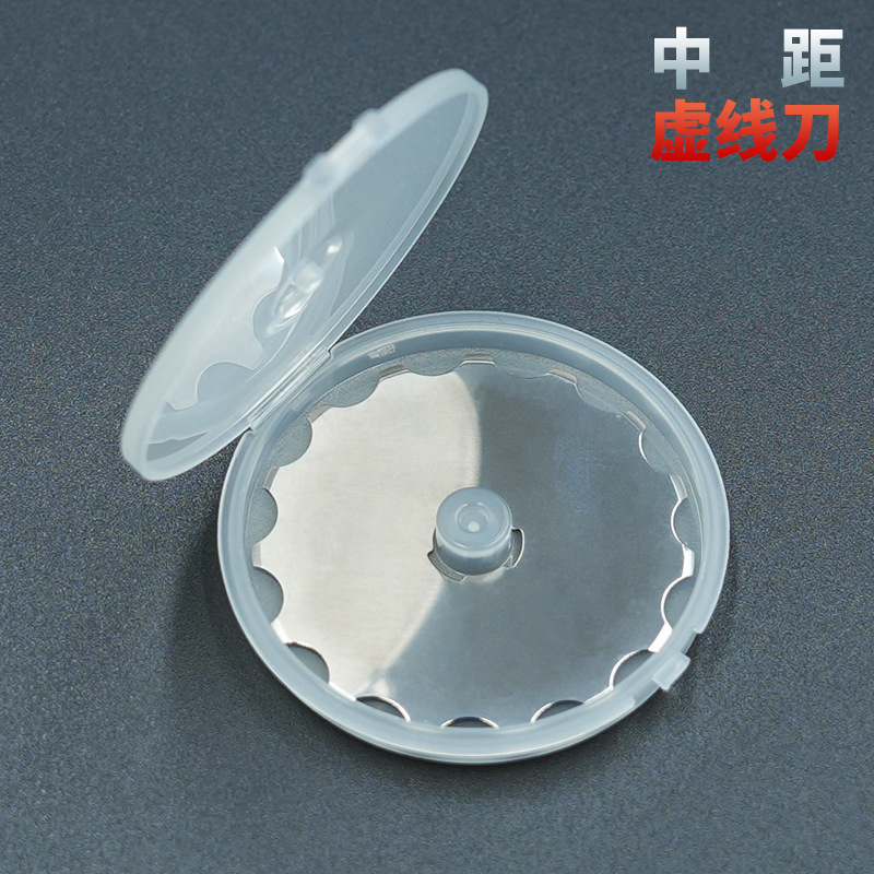 45mm中距虚线刀片 45mm圆刀片滚刀片