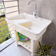 塑料洗衣池阳台家用洗水池带搓板洗手池水槽加厚洗衣台台盆一体