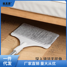 床底清扫神器床下清洁专用拖把扫床底下缝隙灰尘清理大扫除搞卫生