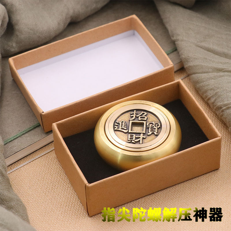 纯铜赚钱手把件转钱赚钱把件铜钱挂件文玩随身把玩物指尖陀螺