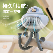 太空舱婴儿车摇头风扇USB大风力户外遛弯神器音乐暖光bb车小风扇
