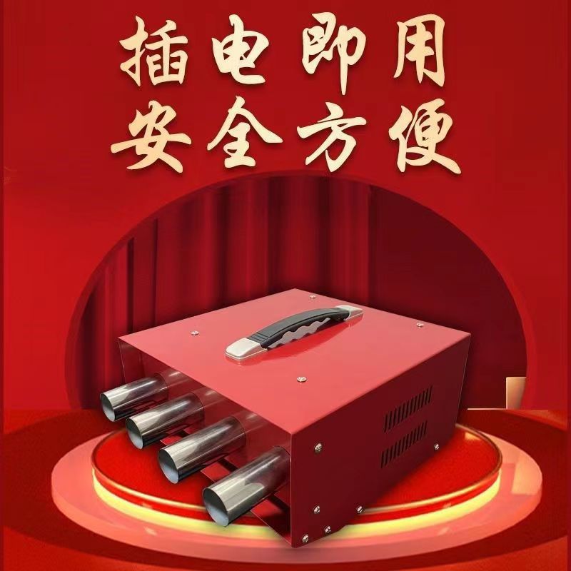 开业机超响小型电子鞭炮驱鸟车载家用音量礼炮结婚红白喜事大婚庆