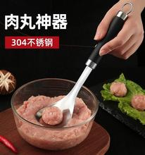 304不锈钢肉丸子制作器家用压挤炸丸子神器做圆子工具挖勺器模具