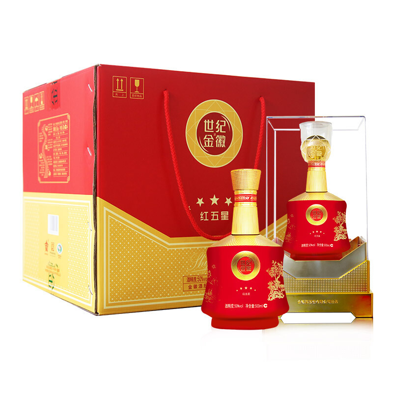 甘肃名酒50度世纪金徽红四星浓香型纯粮白酒整箱批发500ml*4