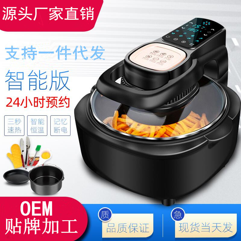 猫科空气炸锅家用大容量电炸锅全自动智能薯条机可视烤箱厂家直销